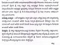 07-11-2016-Dandagarra