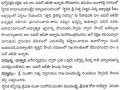 Jangareddy Gudem Press Note-07-11-2016