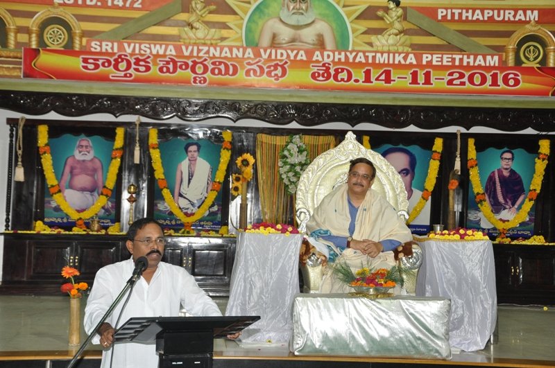 Guest sri  Prof. Murru Mutyalu Naidu Vice-Chancellor , ADIKAVI NANNAYA UNIVERSITY -Rajajmundry .