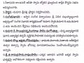 Karthikapovurnami Sabha Press Note-1