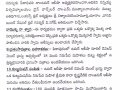 Karthikapovurnami Sabha Press Note-2