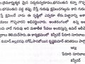 Karthikapovurnami Sabha Press Note-2