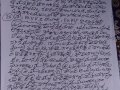 Pressnote - Bheemili Ashram 15th Anniversary Sabha on 25th Dec 2016