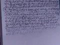 Pressnote - Bheemili Ashram 15th Anniversary Sabha on 25th Dec 2016