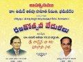 Silver Jubiliee - Invitation Part 1/4