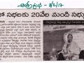 2017-02-08 Aandhra Prabha