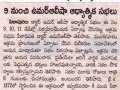 2017-02-08 Eenadu