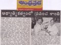 2017-02-10 Aandhra Prabha