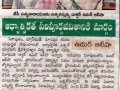 2017-02-10 Eenadu