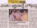 2017-02-11 Sakshi