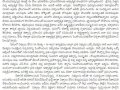 GuruPournami - Sabha Summary 2017