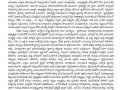 Press note of Thadepalligudem Ashram, 100th Ashram