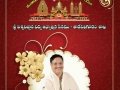 Thadepalligudem Ashram Invite
