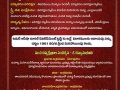 Thadepalligudem Ashram Invite