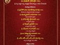 Thadepalligudem Ashram Invite