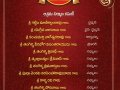Thadepalligudem Ashram Invite