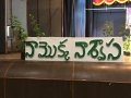 Sabha at Vijayawada in Karthikamasa tour Day 12