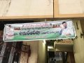 Penugonda