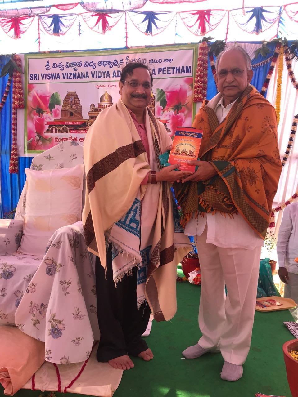 Sathguru Dr.Umar Alisha presenting Tatwajnanam magazine to Guest Sri MVVS Murthy garu, MLC (VSK) at Bheemili Ashram, 16th Anniversary Sabha