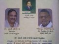Bheemavaram Sabha 2018 - Invite