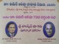Bheemavaram Sabha 2018 - Invite