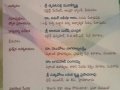 Bheemavaram Sabha 2018 - Invite