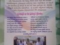 Bheemavaram Sabha 2018 - Invite