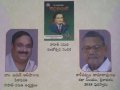 Bheemavaram Sabha 2018