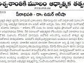 Speech of Sathguru Dr.Umar Alisha