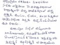 Day1-PressNote_2