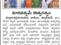 01_Vallurupalli_NewsClippings