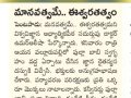 02_Vallurupalli_NewsClippings