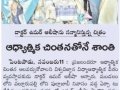 03_Vallurupalli_NewsClippings