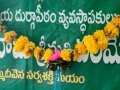 01_VijayaDurgaTempleVisit_Muramalla_17Oct2021