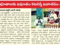 MahaSabha_Day-2_10Feb2022_NewsPrint_05