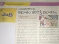 MahaSabha_Day-2_10Feb2022_NewsPrint_06