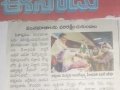 MahaSabha_Day-2_10Feb2022_NewsPrint_09