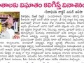 MahaSabha_Day-2_10Feb2022_NewsPrint_11