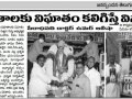MahaSabha_Day-2_10Feb2022_NewsPrint_12