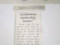 MahaSabha_Day-2_10Feb2022_NewsPrint_13