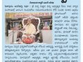 MahaSabha_Day-2_10Feb2022_NewsPrint_19