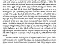 PRESS-NOTE
