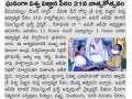 02-BheemiliAnniversarySabha-25Dec2022-NewsPaperClipping