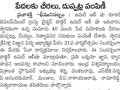 06-BheemiliAnniversarySabha-25Dec2022-NewsPaperClipping