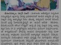 07-BheemiliAnniversarySabha-25Dec2022-NewsPaperClipping