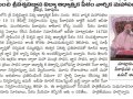 09-PressNote-MahaSabalu-7thFeb2023