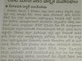 13-PressNote-MahaSabalu-7thFeb2023