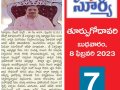 16-PressNote-MahaSabalu-7thFeb2023