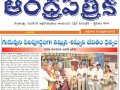 02-9Feb2023-Day1-MahaSabhalu_NewsPaper
