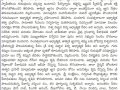 08-9Feb2023-Day1-MahaSabhalu_NewsPaper